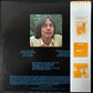 JACKSON BROWNE - LATE FOR THE SKY (USED VINYL 1977 JAPAN M-/M-)