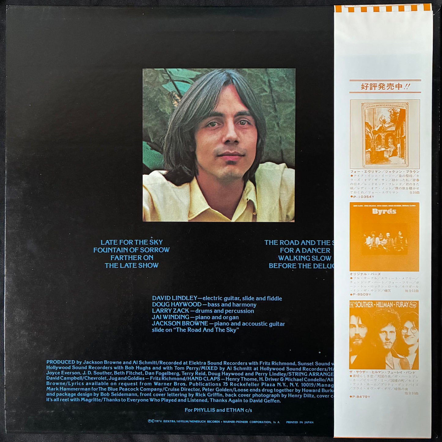 JACKSON BROWNE - LATE FOR THE SKY (USED VINYL 1977 JAPAN M-/M-)
