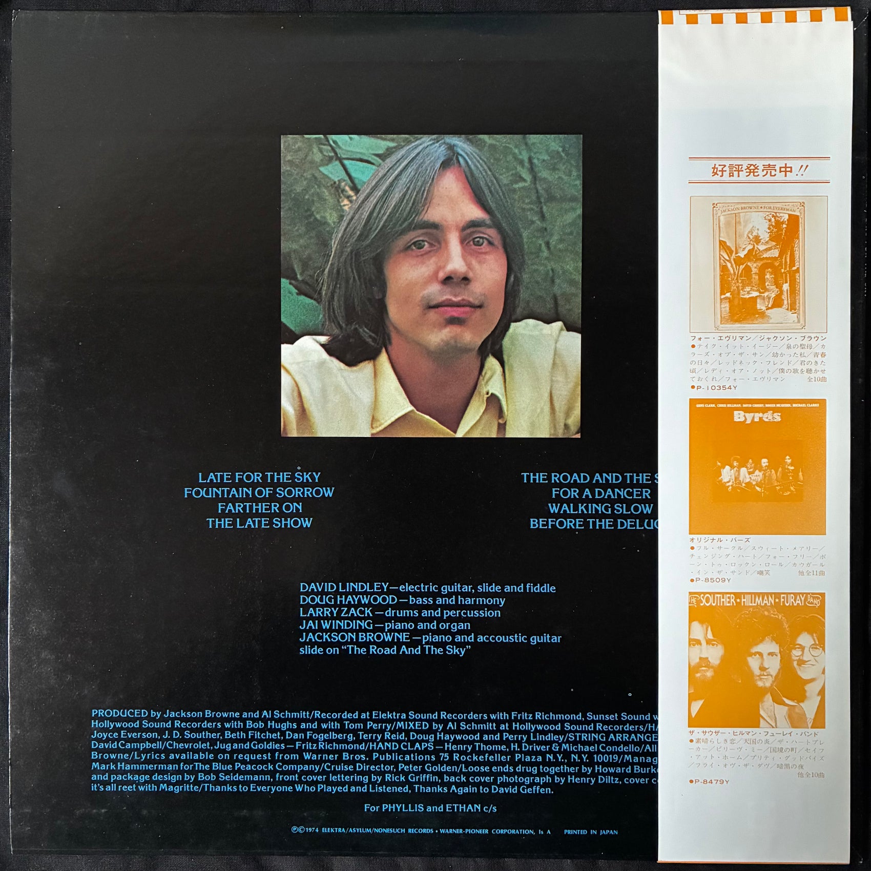 JACKSON BROWNE - LATE FOR THE SKY (USED VINYL 1977 JAPAN M-/M-)