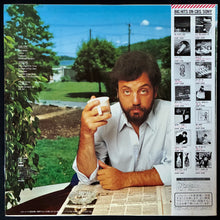Load image into Gallery viewer, BILLY JOEL - THE NYLON CURTAIN (USED VINYL 1982 JAPAN M-/EX+)
