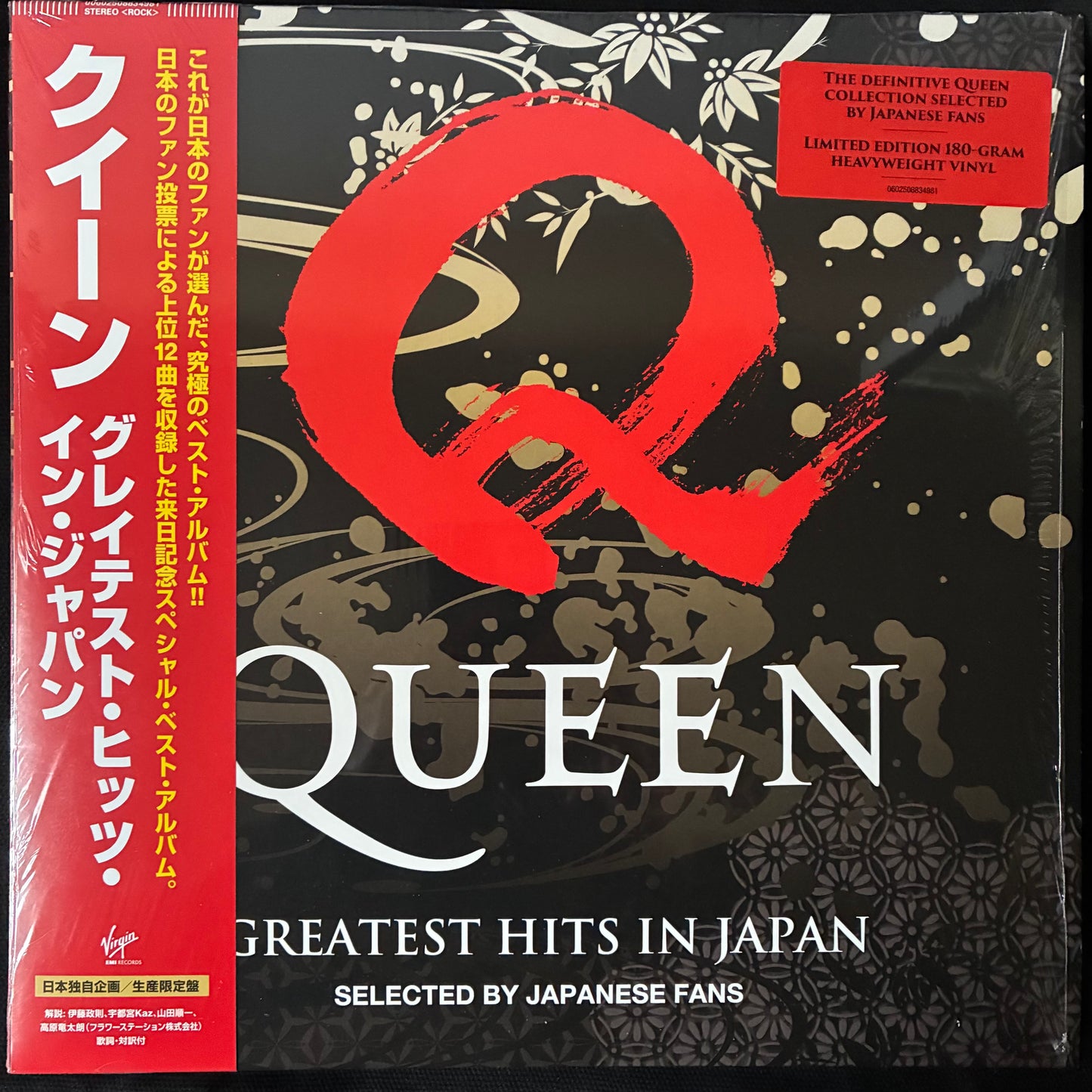 QUEEN - GREATEST HITS IN JAPAN (USED VINYL 2021 JAPAN M-/M-)