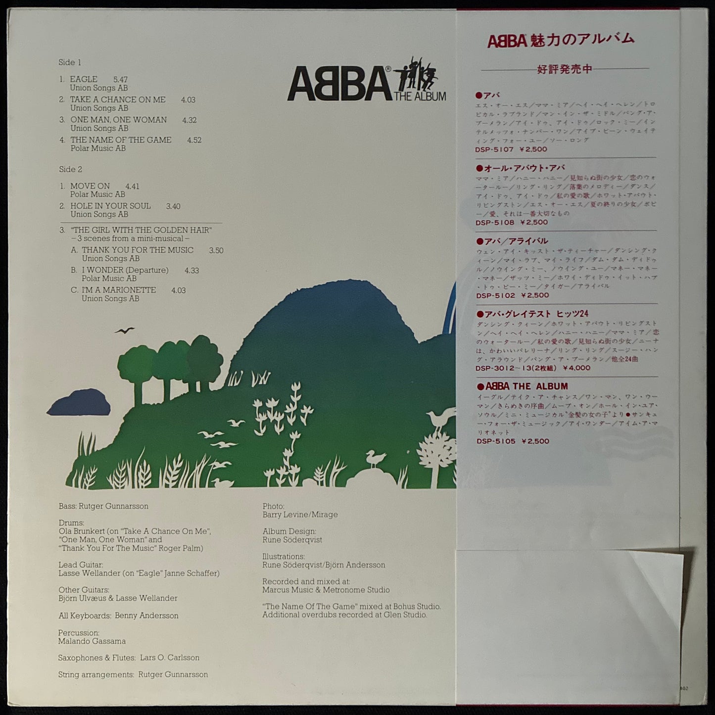 ABBA - THE ALBUM (USED VINYL 1978 JAPANESE M-/EX+)