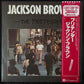 JACKSON BROWNE - THE PRETENDER (USED VINYL 1980 JAPAN M-/M-)