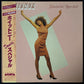 WHITNEY HOUSTON - DANCIN' SPECIAL (MLP) (USED VINYL 1986 JAPAN M-/EX+)