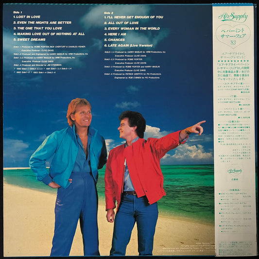 AIR SUPPLY - GREATEST HITS (USED VINYL 1983 JAPAN M-/M-)