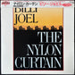BILLY JOEL - THE NYLON CURTAIN (USED VINYL 1982 JAPAN M-/M-)