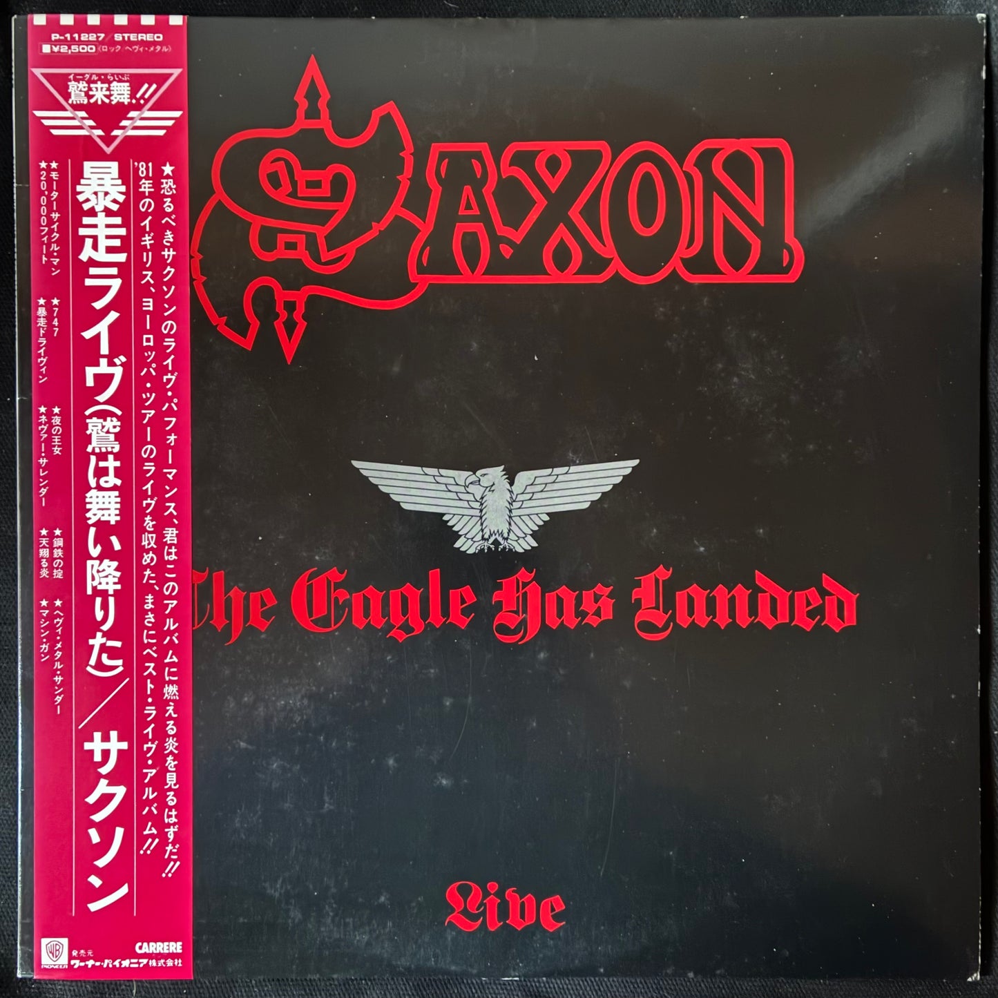SAXON - THE EAGLE HAS LANDED (FIRST PRESSING) (USED VINYL 1981 JAPAN EX+/EX+)