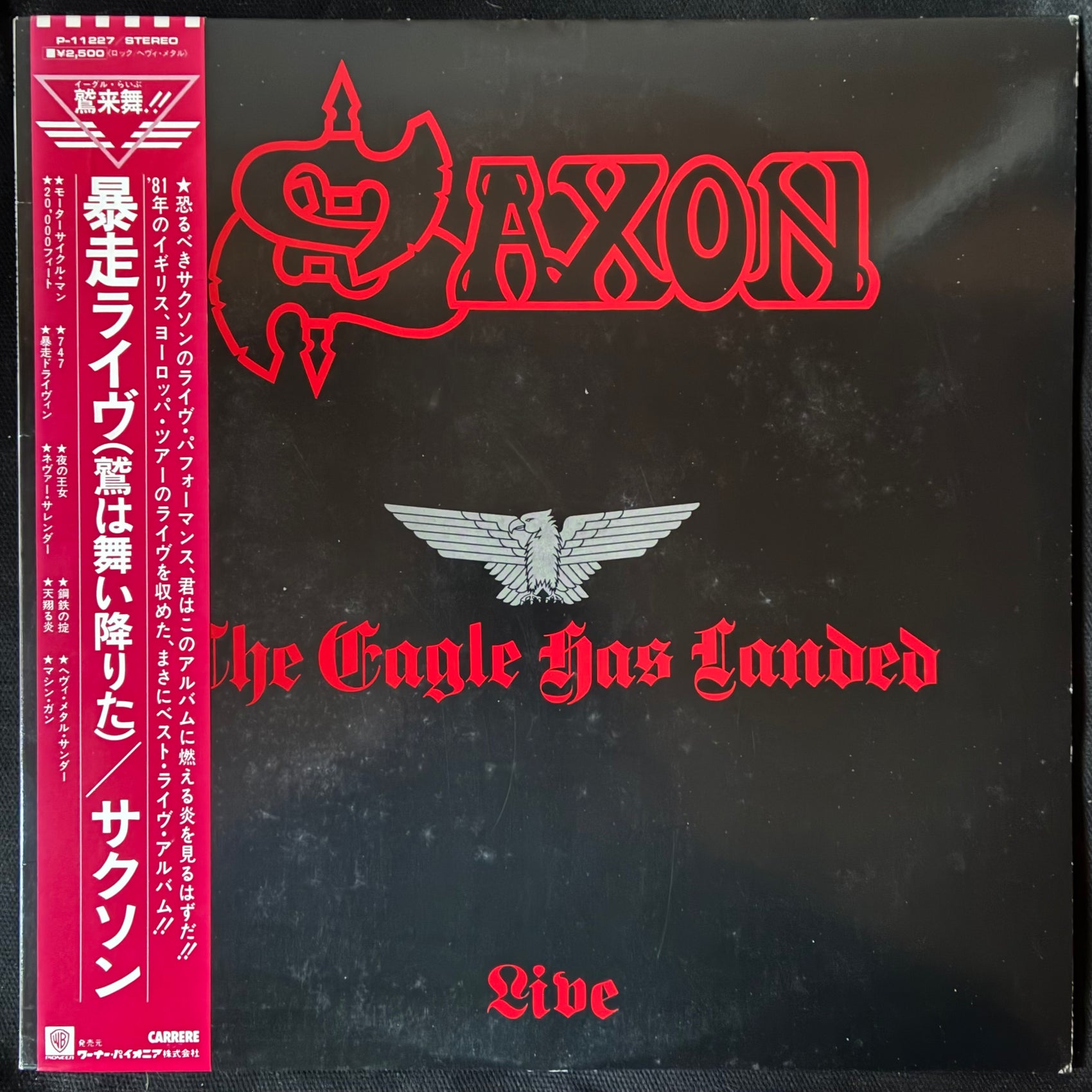 SAXON - THE EAGLE HAS LANDED (FIRST PRESSING) (USED VINYL 1981 JAPAN EX+/EX+)