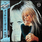NICO - CHELSEA GIRL (USED VINYL 1985 JAPAN M-/EX+)