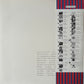 BEATLES - WHITE ALBUM (2LP) (USED VINYL 1976 JAPAN EX+/EX+)