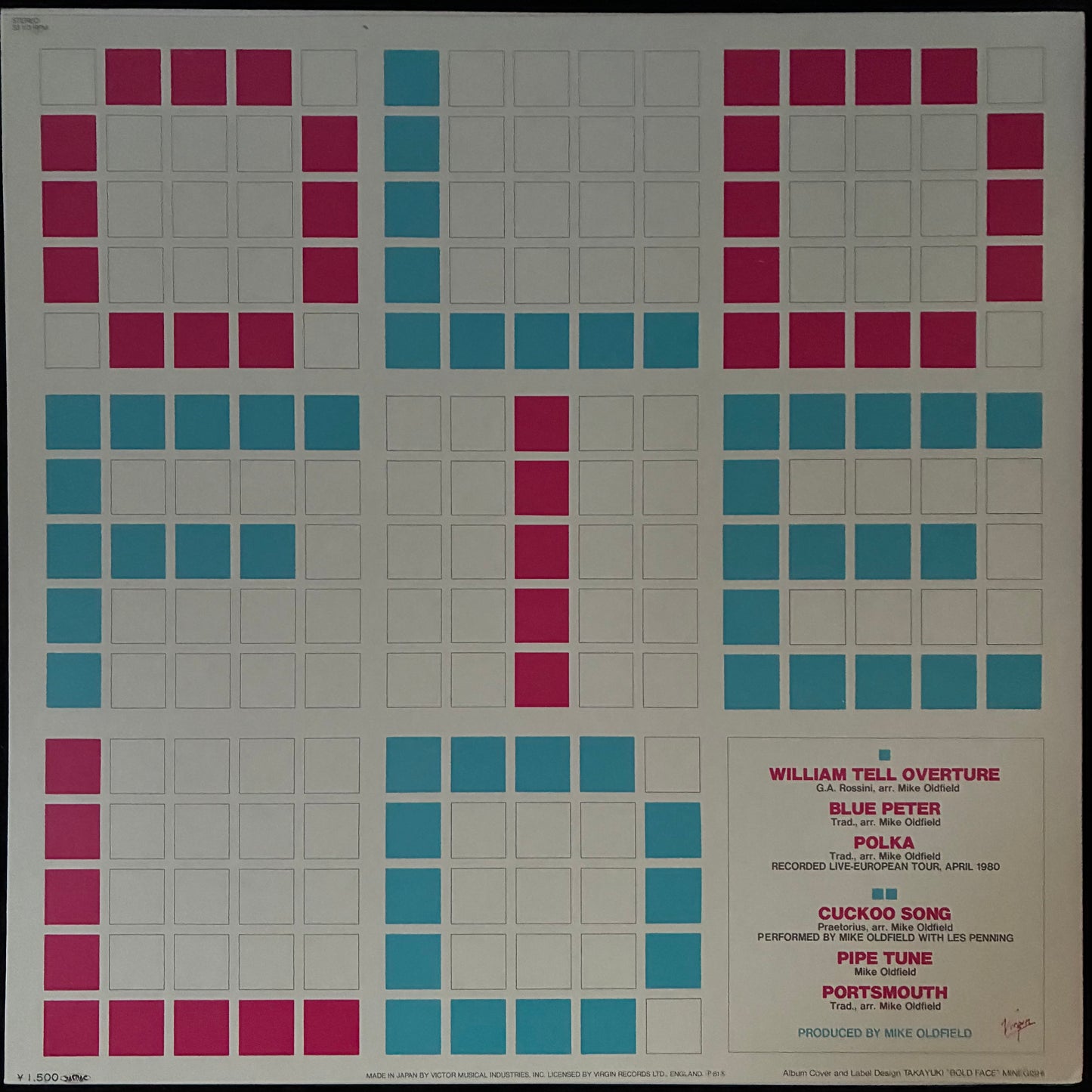 MIKE OLDFIELD - THE SINGLES (EP) (USED VINYL 1981 JAPAN M-/M-)