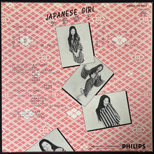 Load image into Gallery viewer, JAPANESE GIRL - 日本少女 (USED VINYL 1976 JAPAN M-/EX+)
