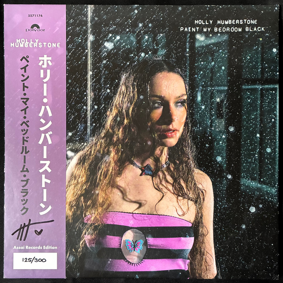 HOLLY HUMBERSTONE - PAINT MY BEDROOM BLACK (PURPLE MARBLED) (SIGNED) (USED VINYL 2023 UK/EU M-/M-)