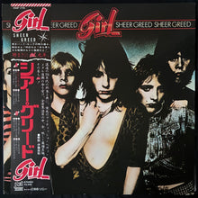 Load image into Gallery viewer, GIRL - SHEER GREED (USED VINYL 1980 JAPAN M-/M-)
