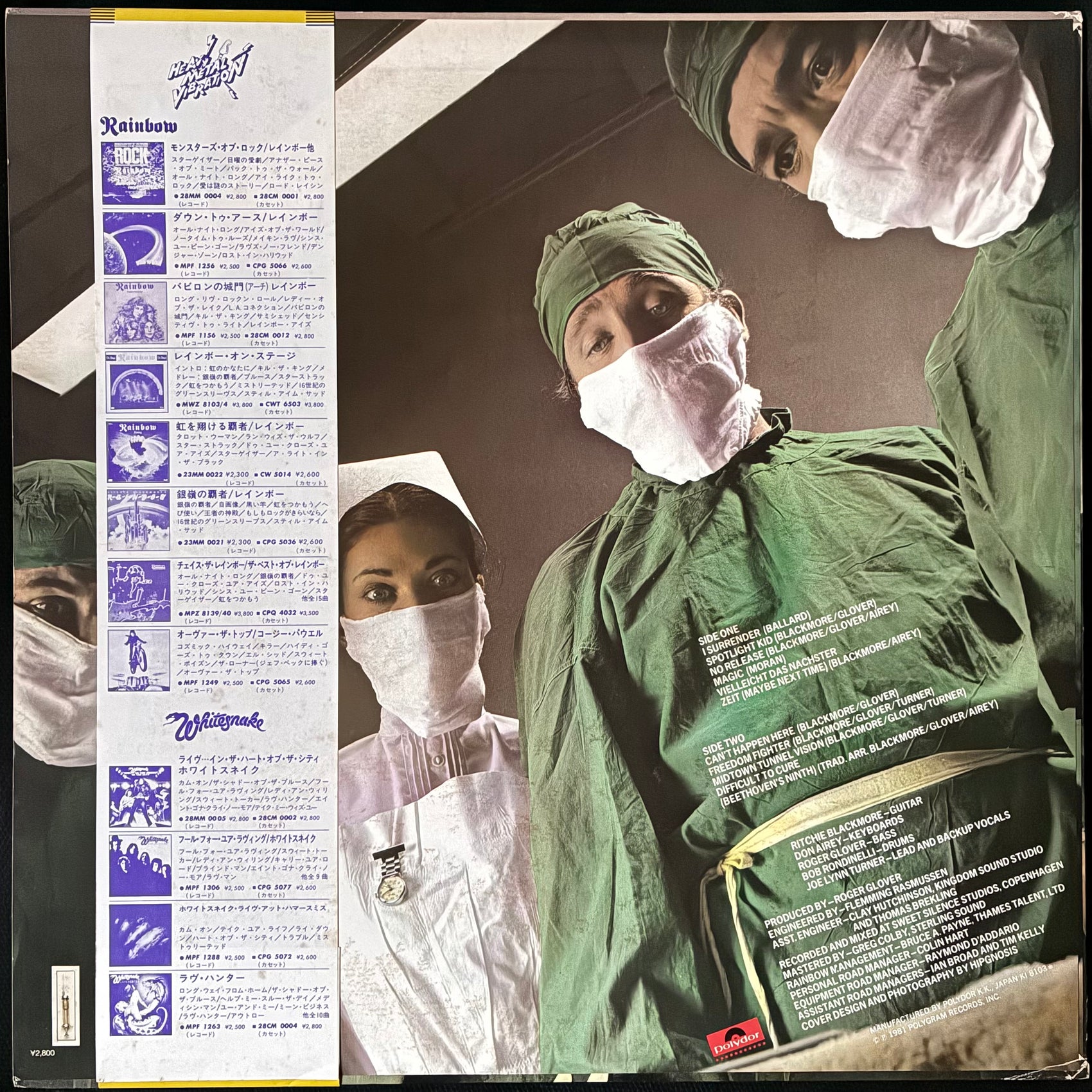 RAINBOW - DIFFICULT TO CURE (USED VINYL 1981 JAPAN M-/EX+)