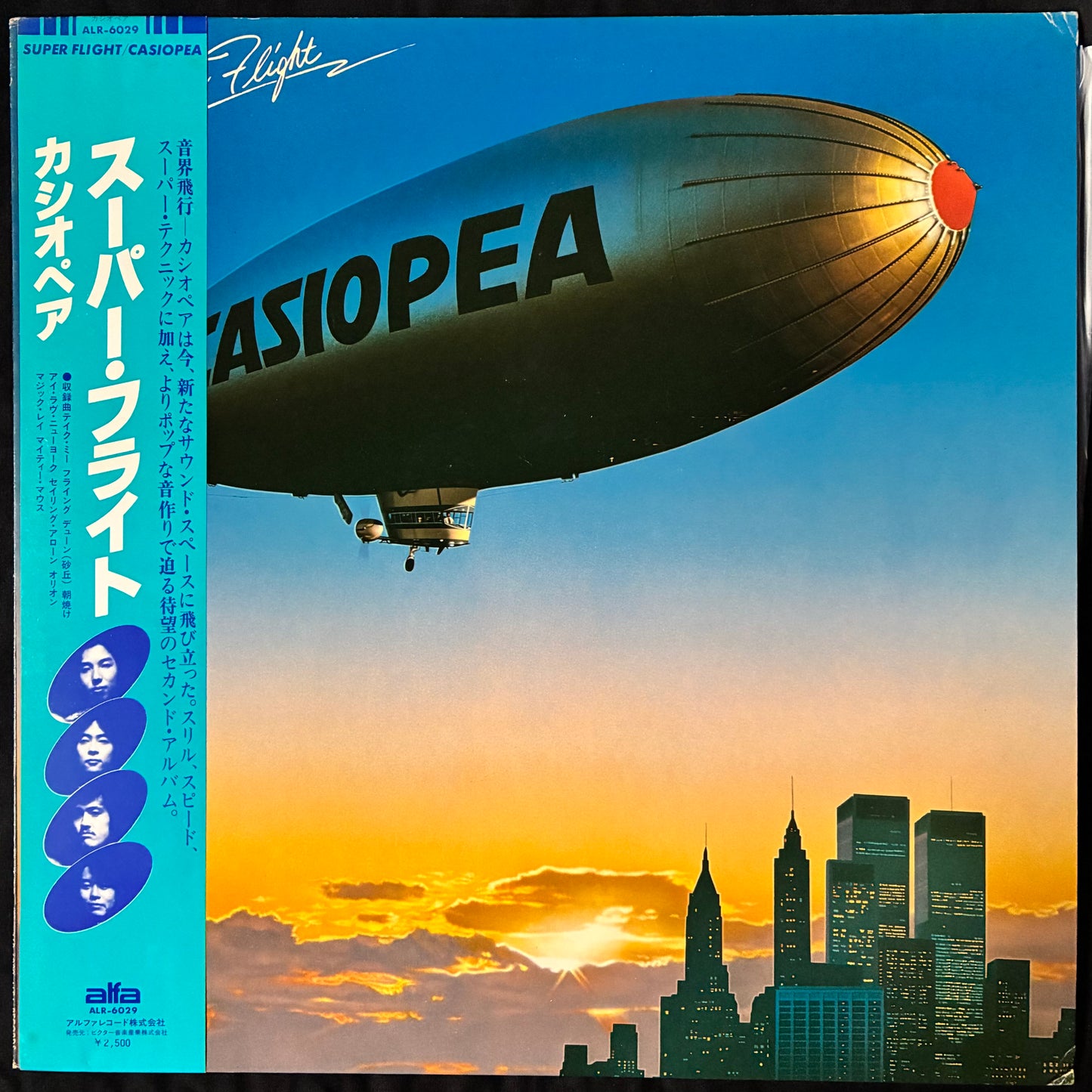 CASIOPEA - SUPER FLIGHT (USED VINYL 1979 JAPAN M-/EX+)