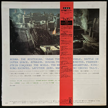 Load image into Gallery viewer, MAKOTO INOUE - GODZILLA LEGEND II / VOYAGE TO DREAM QUEST (USED VINYL 1984 JAPAN M-/M-)
