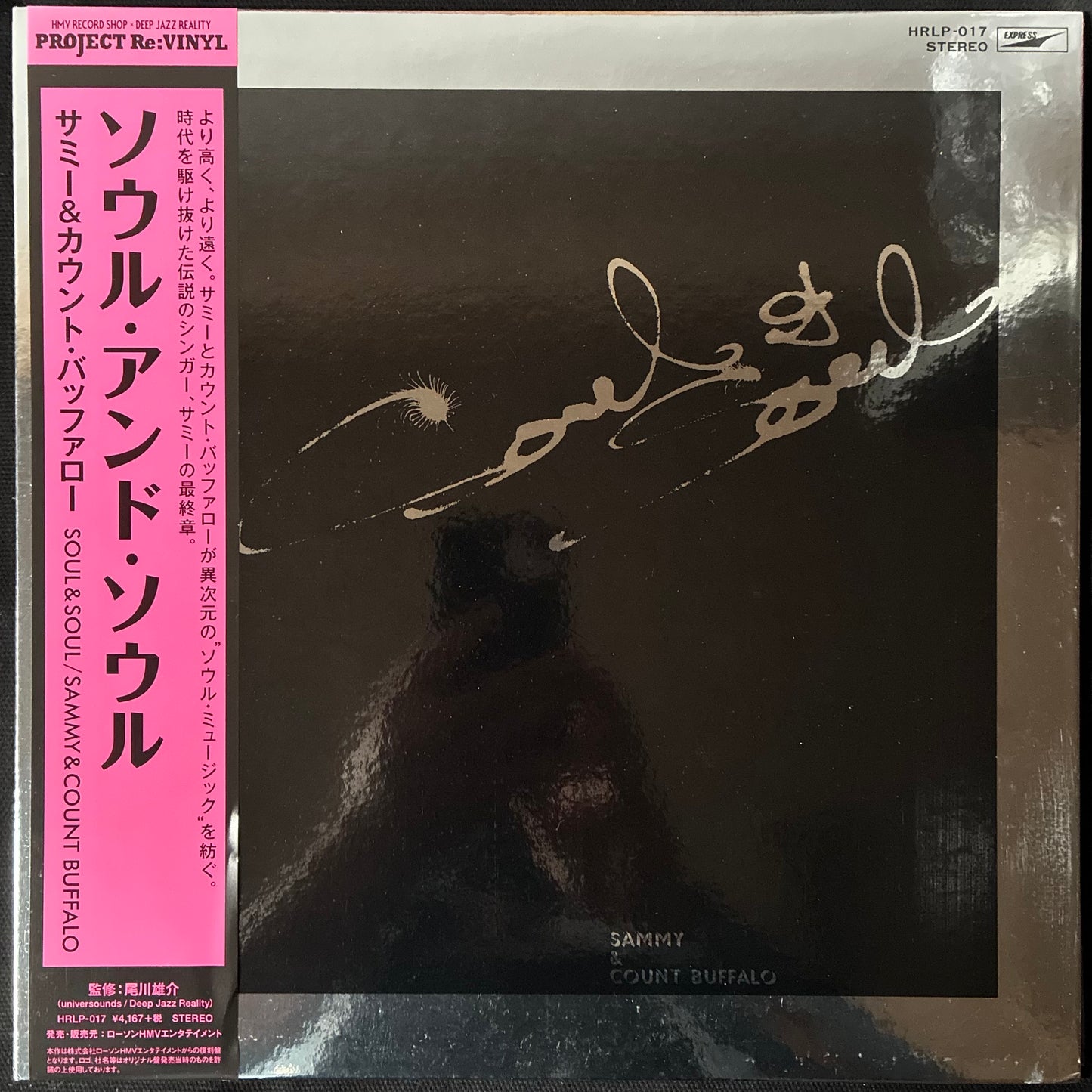 SAMMY & COUNT BUFFALO - SOUL & SOUL (USED VINYL 2016 JAPAN M-/M-)