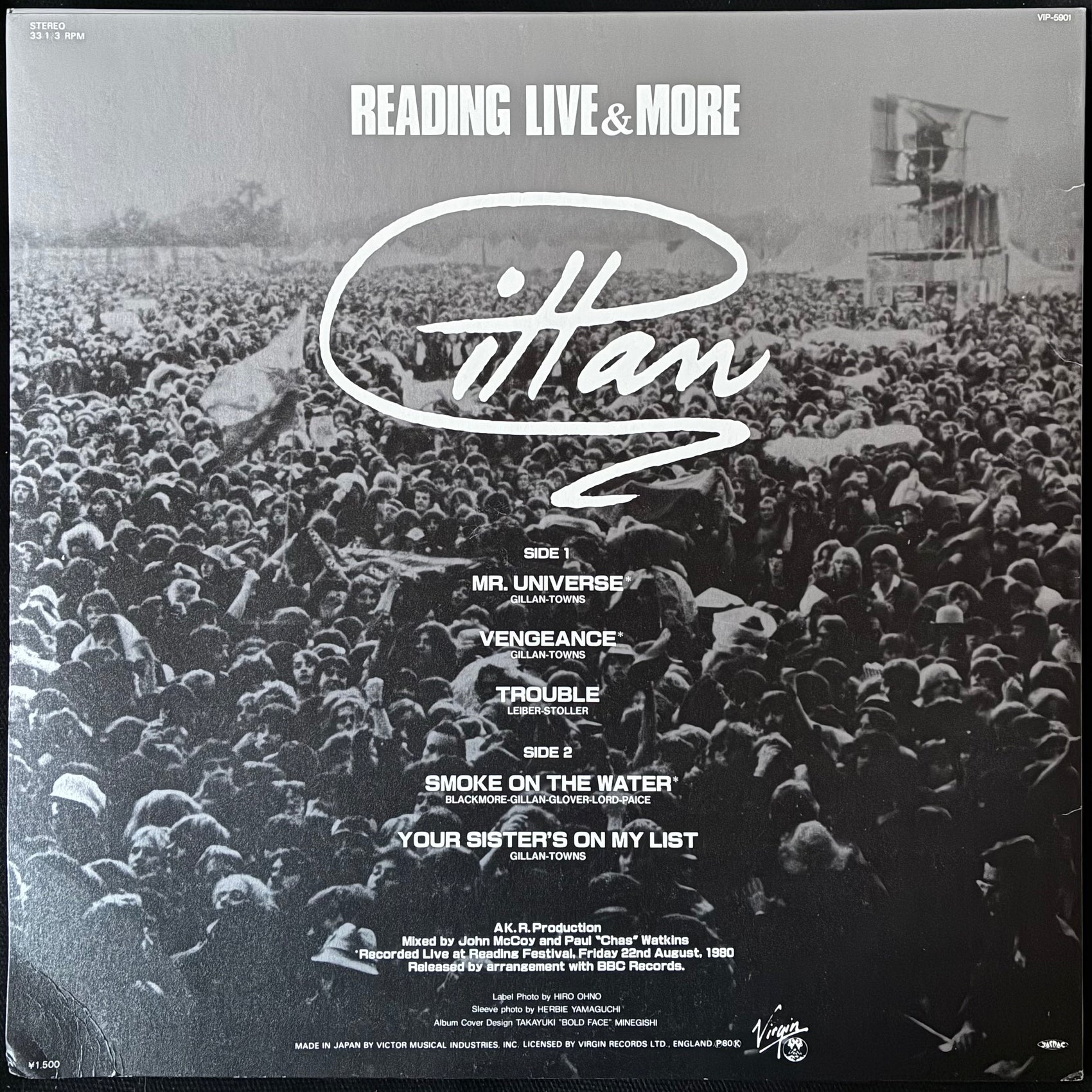 GILLAN - READING LIVE & MORE (MLP) (USED VINYL 1980 JAPAN M-/EX)