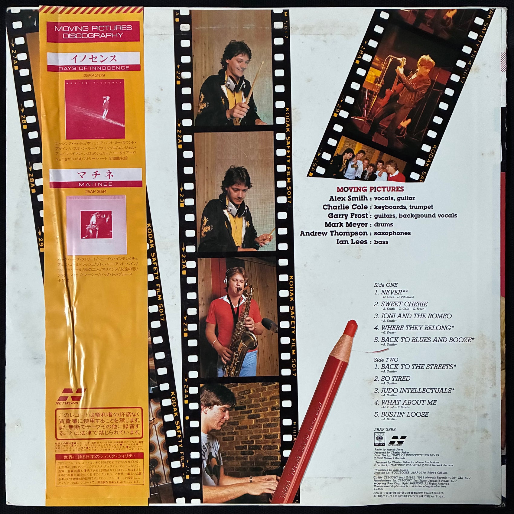 MOVING PICTURES - GREATEST HITS (USED VINYL 1984 JAPAN M-/EX+)