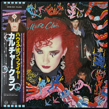 Load image into Gallery viewer, CULTURE CLUB - WAKING UP WITH THE HOUSE ON FIRE (PICTURE DISC) (USED VINYL 1984 JAPAN M-/M-)

