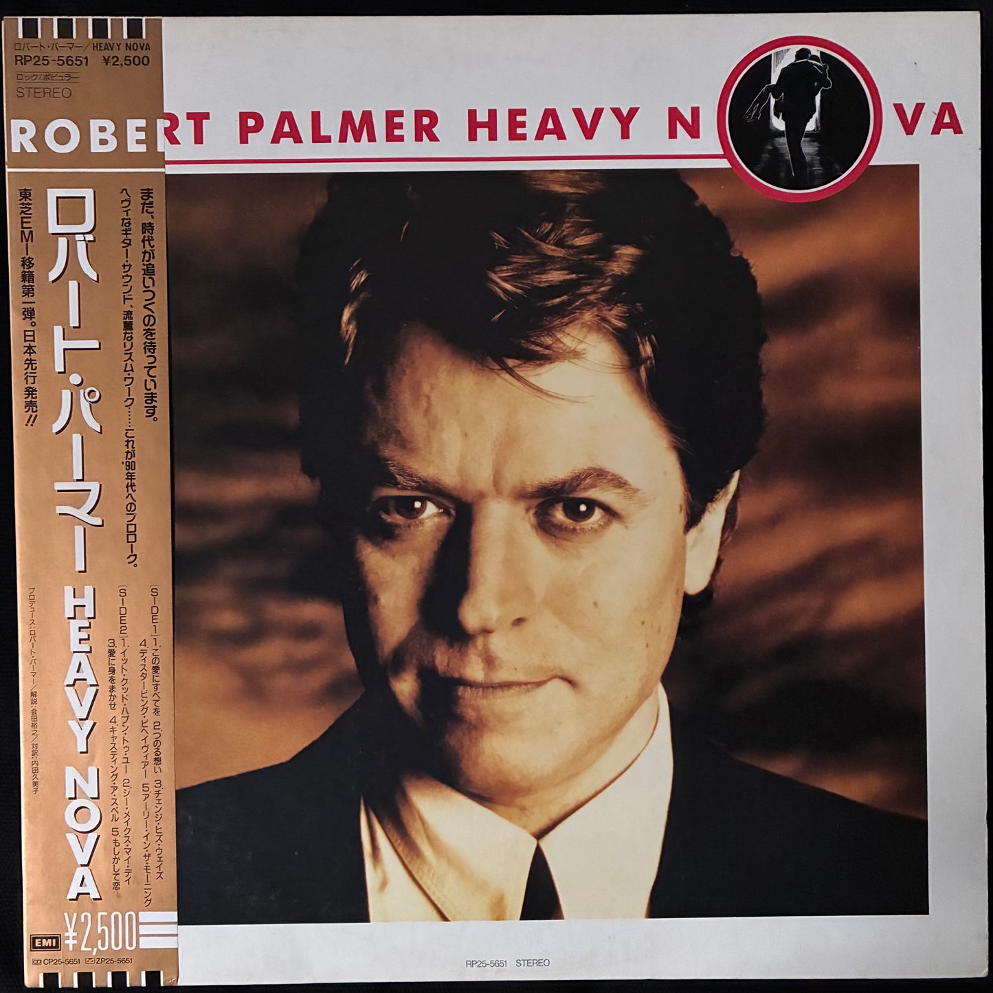 ROBERT PALMER - HEAVY NOVA (PROMO) (USED VINYL 1988 JAPAN M-/EX)