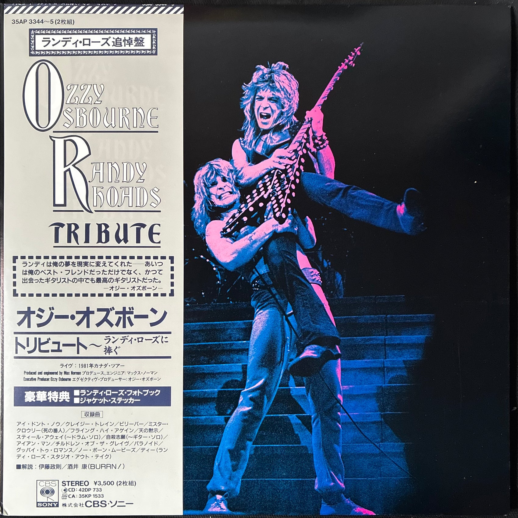 OZZY OSBOURNE AND RANDY RHOADES - TRIBUTE (2LP) (USED VINYL 1987 JAPAN M-/M-)