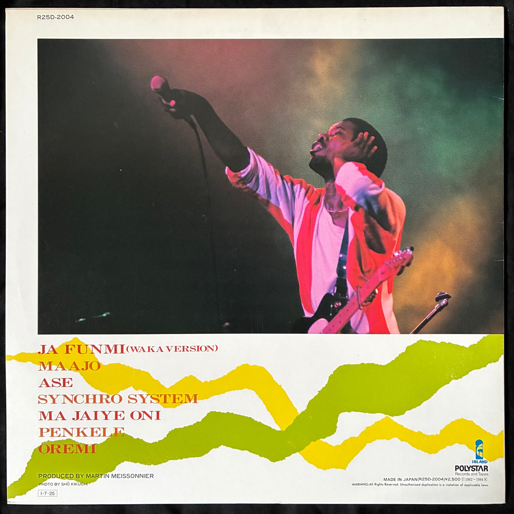 KING SUNNY ADÉ - ADÉ SPECIAL (USED VINYL 1985 JAPAN M-/EX+)