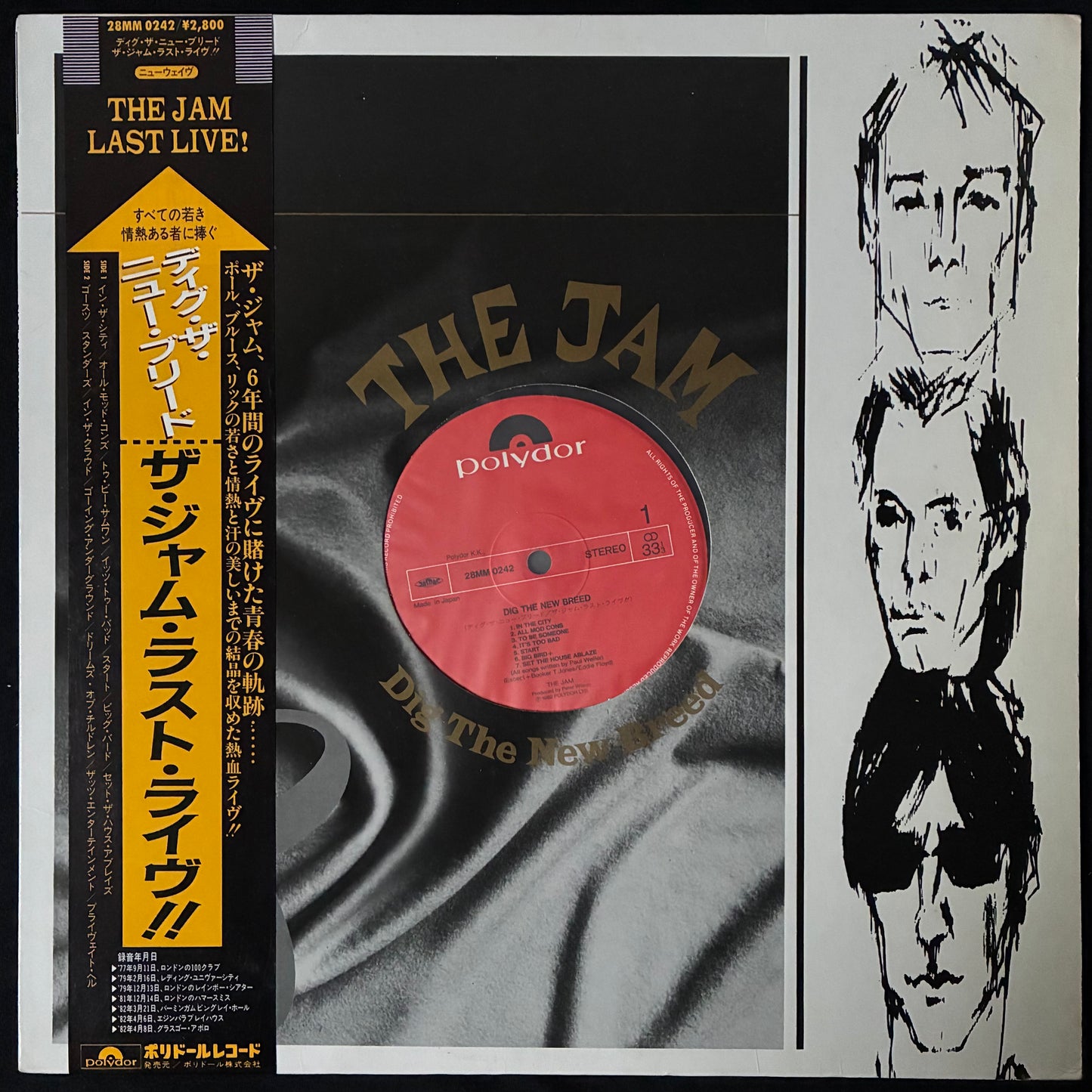 JAM - DIG THE NEW BREED (USED VINYL 1982 JAPAN M-/EX+)