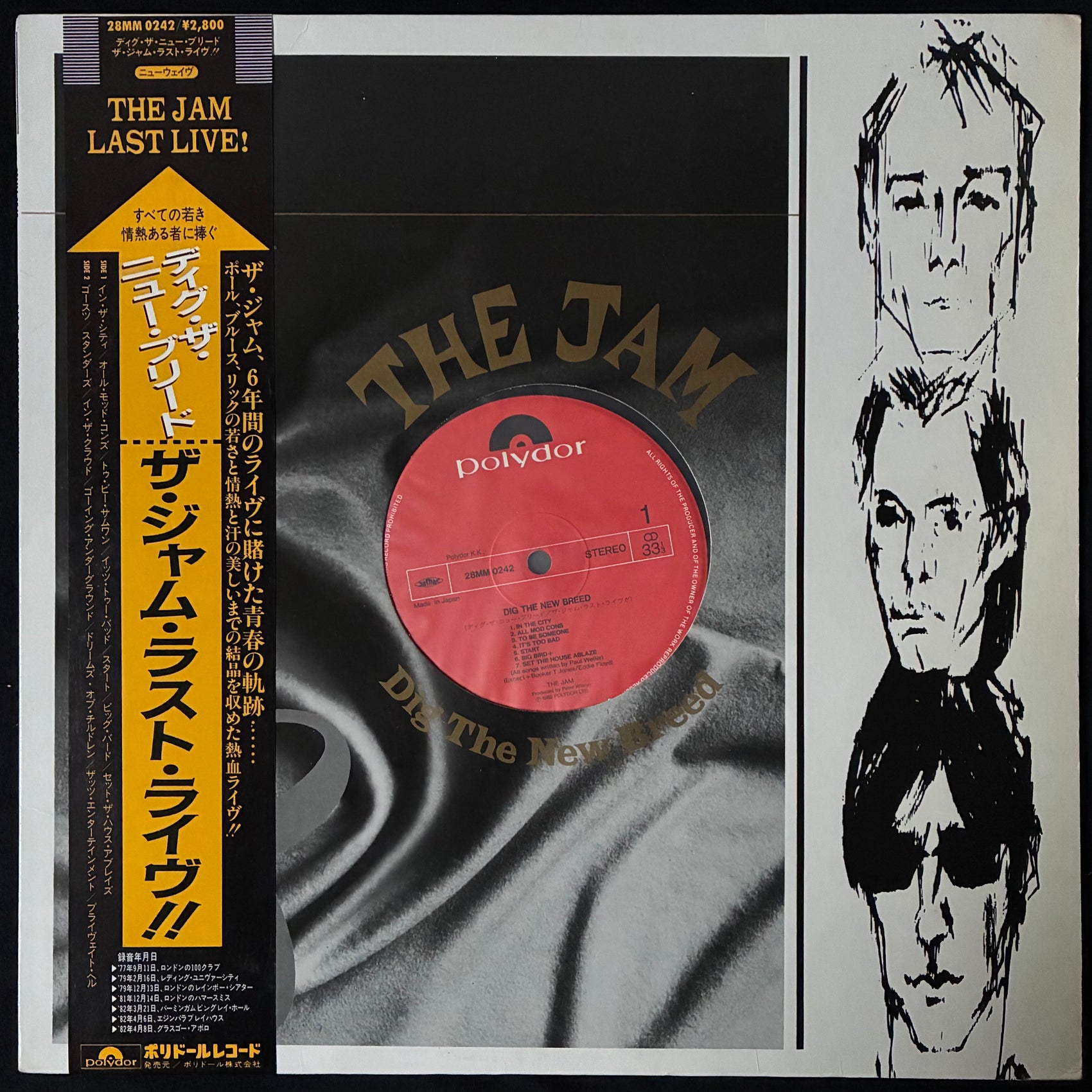 JAM - DIG THE NEW BREED (USED VINYL 1982 JAPAN M-/EX+)