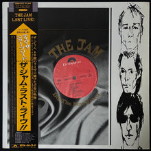 Load image into Gallery viewer, JAM - DIG THE NEW BREED (USED VINYL 1982 JAPAN M-/EX+)
