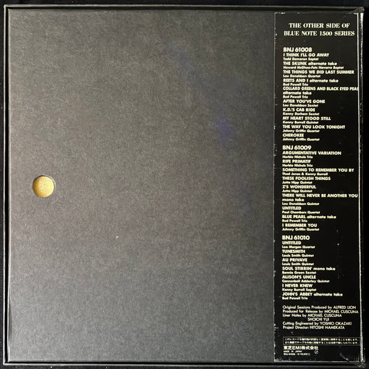 VARIOUS ARTISTS - THE OTHER SIDE OF BLUE NOTE 1500 SERIES (3LP BOX SET) (USED VINYL 1984 JAPAN M-/M-)