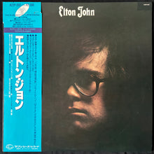 Load image into Gallery viewer, ELTON JOHN - ELTON JOHN (USED VINYL 1981 JAPAN M-/EX+)
