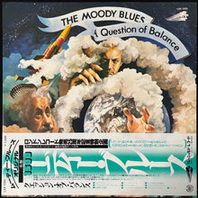 Load image into Gallery viewer, MOODY BLUES - A QUESTION OF BALANCE (USED VINYL 1978 JAPAN M-/M-)
