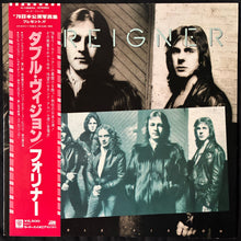 Load image into Gallery viewer, FOREIGNER - DOUBLE VISION (USED VINYL 1978 JAPAN M-/M-)
