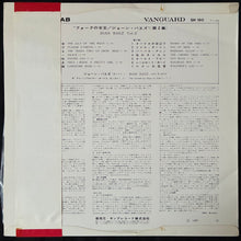 Load image into Gallery viewer, JOAN BAEZ - JOAN BAEZ VOLUME 2 (USED VINYL 1967 JAPAN M-/EX+)
