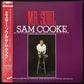 SAM COOKE - MR. SOUL (USED VINYL 1986 JAPAN M-/EX+)
