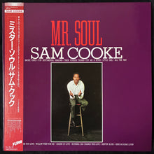 Load image into Gallery viewer, SAM COOKE - MR. SOUL (USED VINYL 1986 JAPAN M-/EX+)
