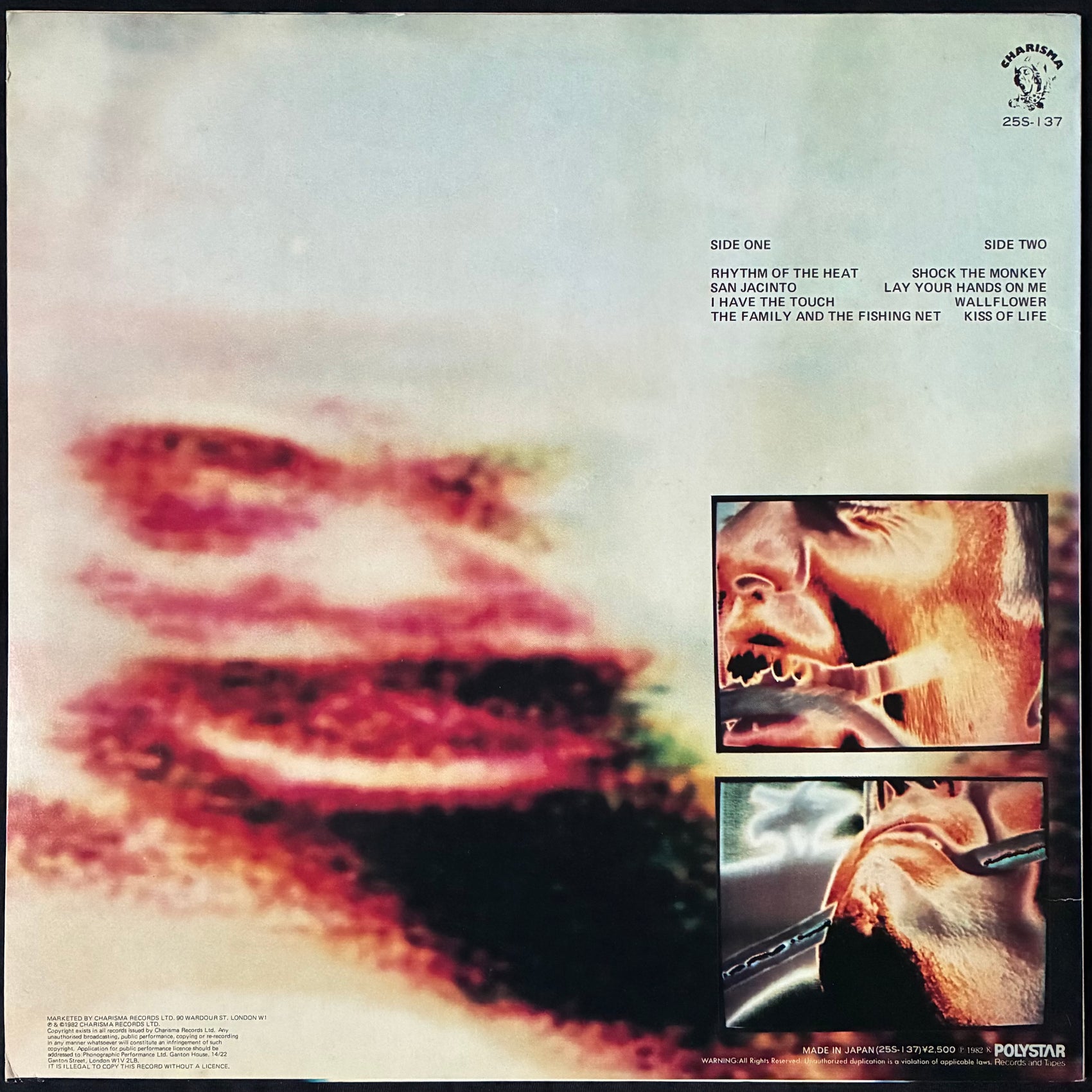 PETER GABRIEL - PETER GABRIEL (USED VINYL 1982 JAPAN M-/M-)