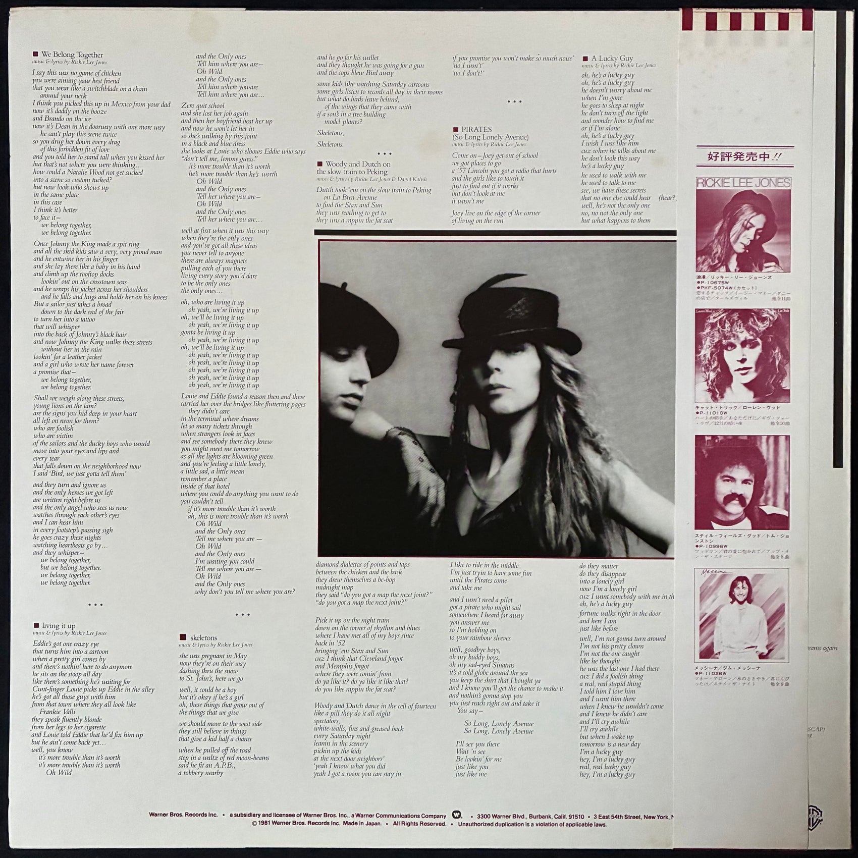 RICKIE LEE JONES - PIRATES (USED VINYL 1981 JAPAN M-/EX)