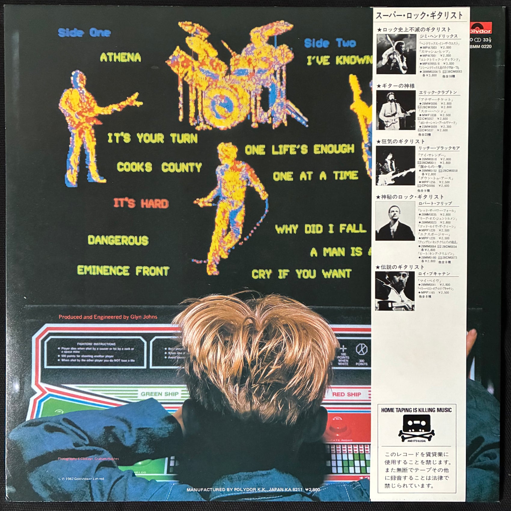 WHO - IT'S HARD (USED VINYL 1982 JAPAN M-/M-)