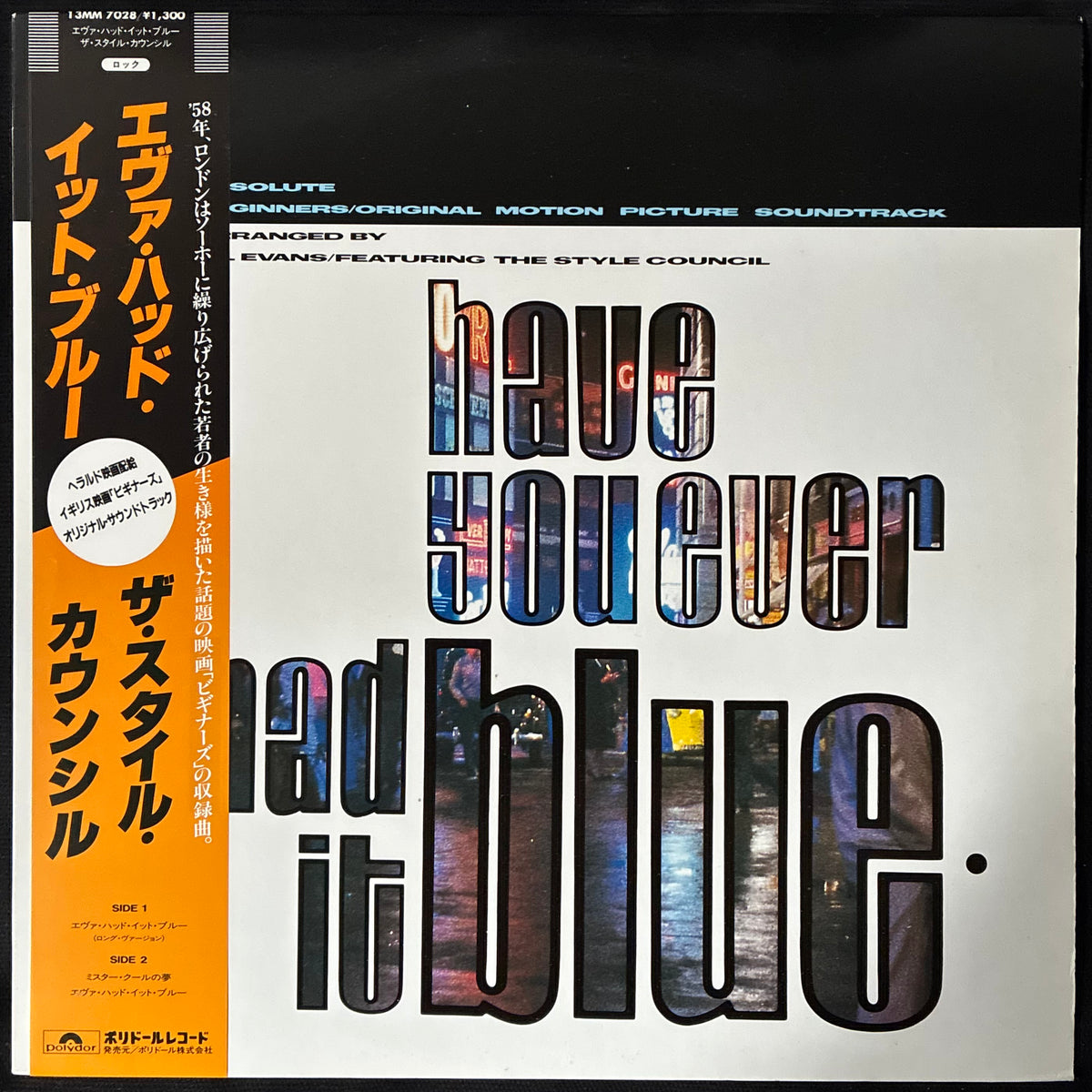 STYLE COUNCIL - HAVE YOU EVER HAD IT BLUE (12") (USED VINYL 1986 JAPAN M-/M-)