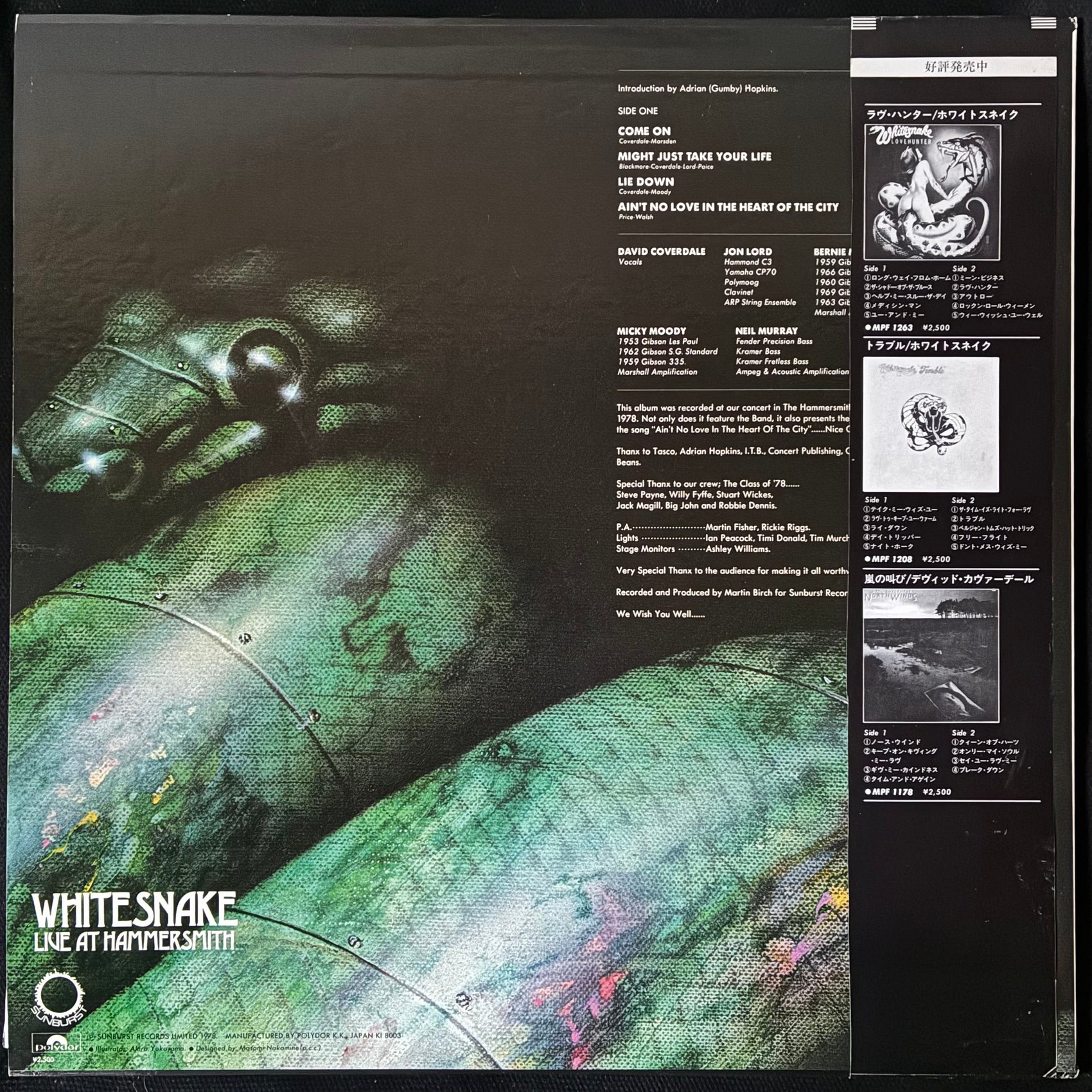 WHITESNAKE - LIVE AT HAMMERSMITH (USED VINYL 1980 JAPAN M-/M-)