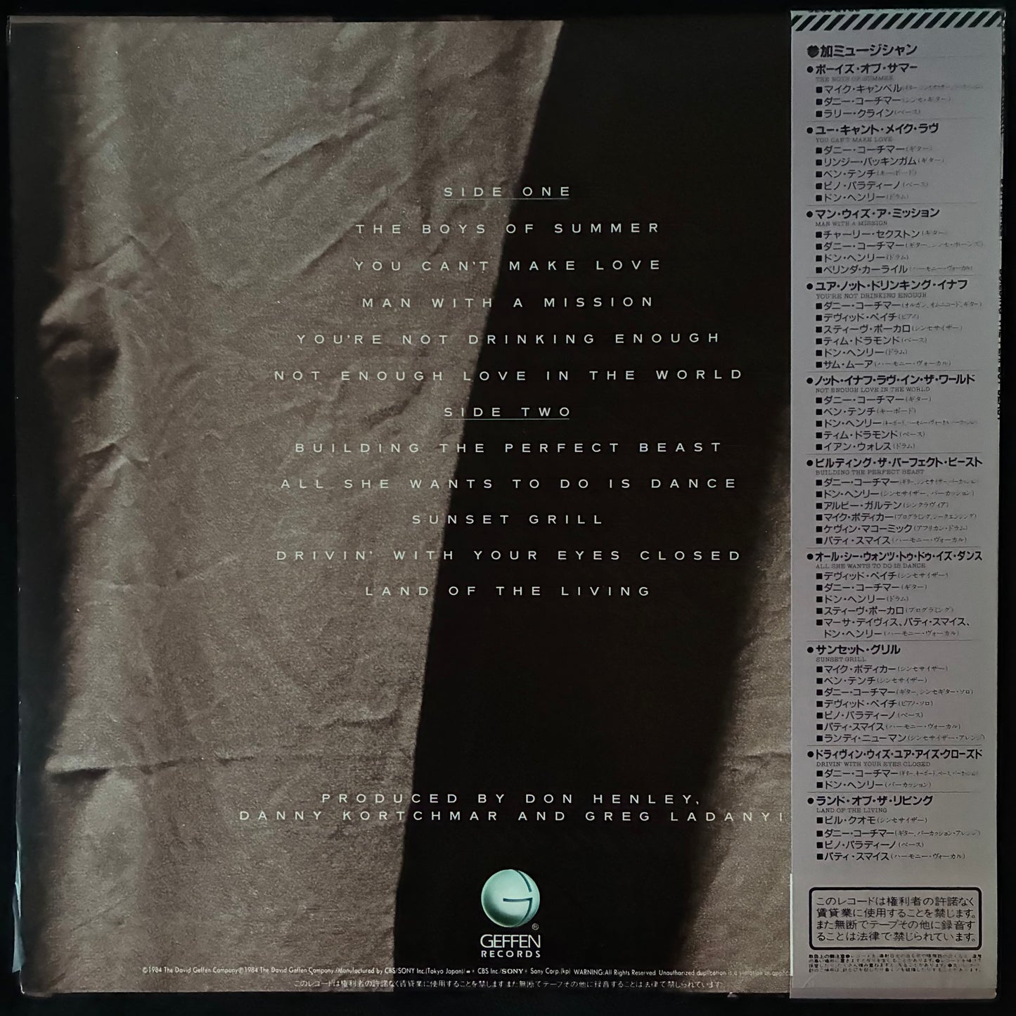DON HENLEY - BUILDING THE PERFECT BEAST (USED VINYL 1984 JAPAN M-/M-)