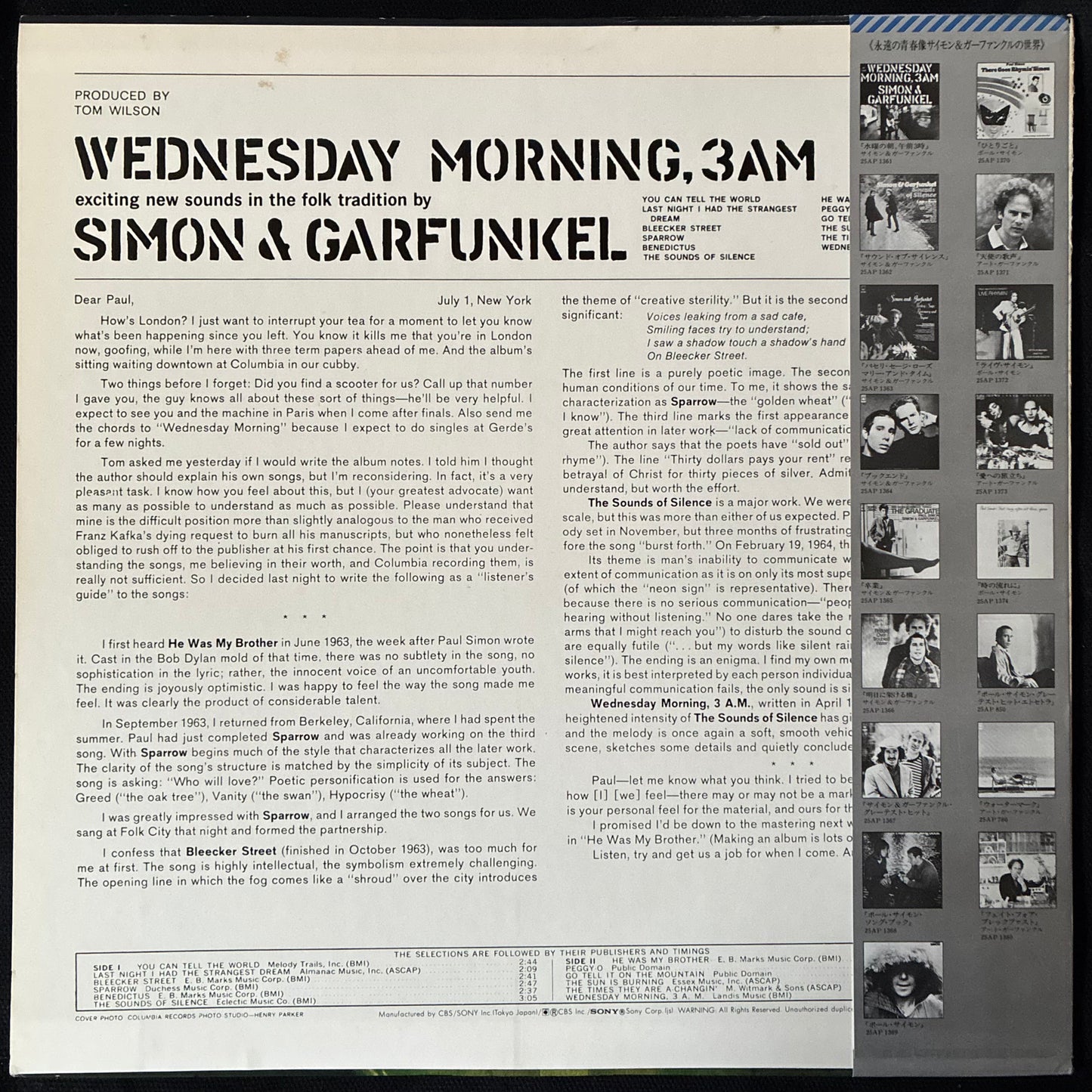 SIMON & GARFUNKEL - WEDNESDAY MORNING, 3AM (USED VINYL 1979 JAPAN M-/EX+)