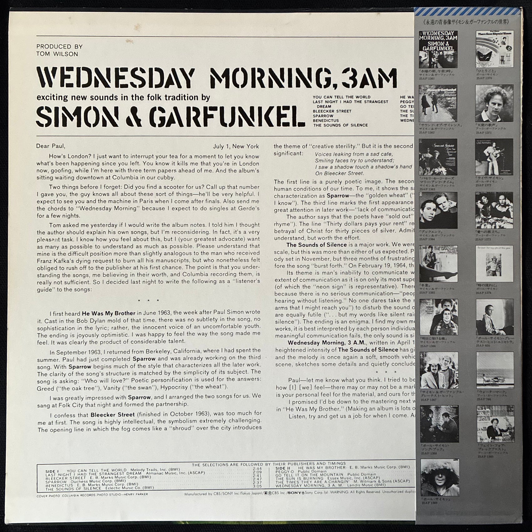 SIMON & GARFUNKEL - WEDNESDAY MORNING, 3AM (USED VINYL 1979 JAPAN M-/EX+)