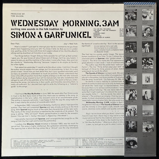 SIMON & GARFUNKEL - WEDNESDAY MORNING, 3AM (USED VINYL 1979 JAPAN M-/EX+)
