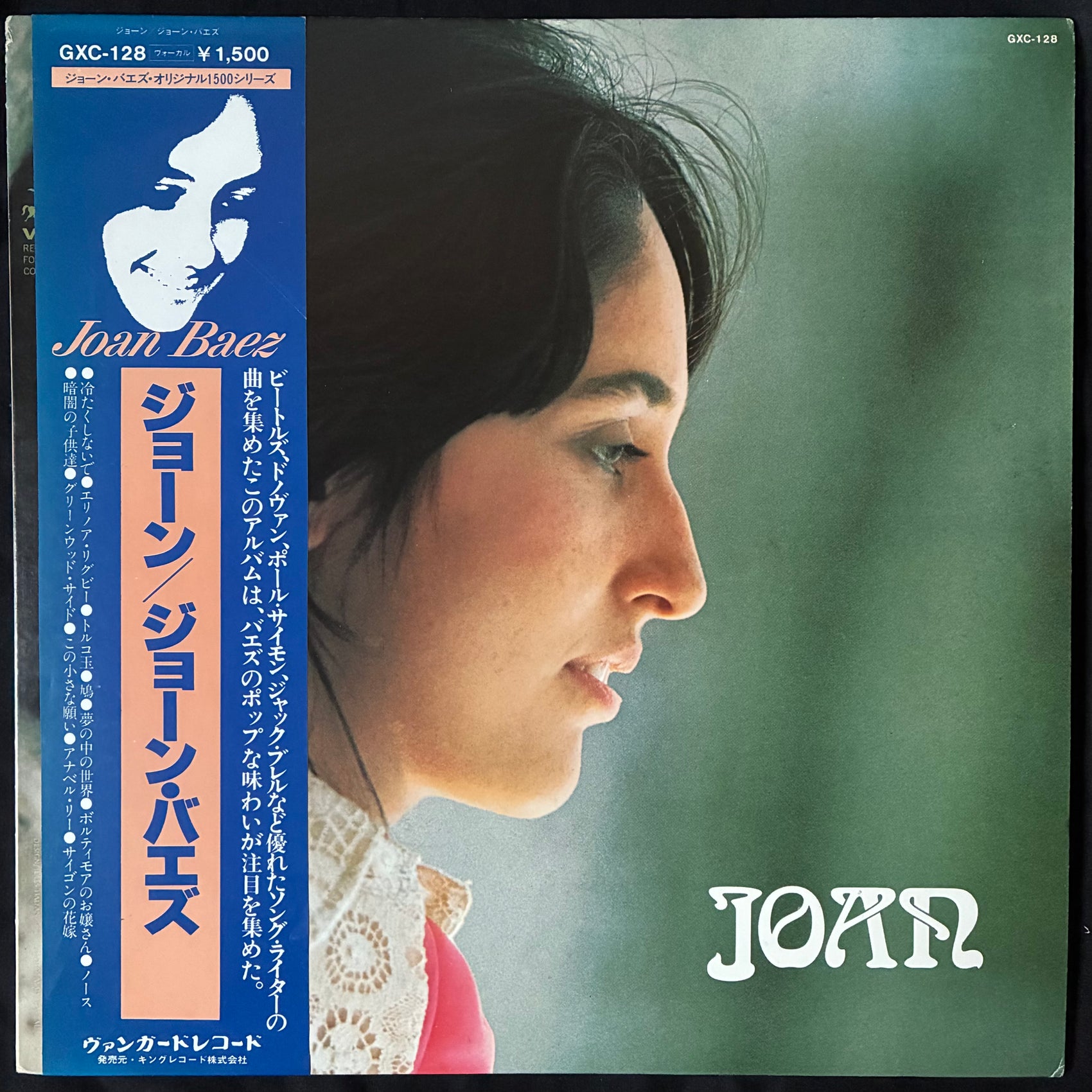 JOAN BAEZ - JOAN (USED VINYL 1979 JAPAN M-/EX+)