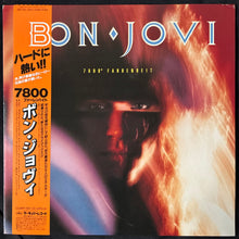 Load image into Gallery viewer, BON JOVI - 7800° FARENHEIT (LP+POSTER+BOARD GAME+STICKERS) (USED VINYL 1985 JAPAN M-/EX+)
