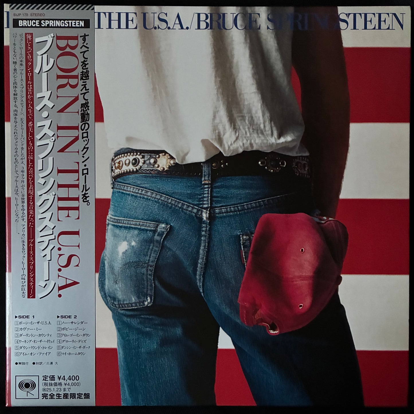 BRUCE SPRINGSTEEN - BORN IN THE U.S.A. (RED COLOURED) (USED VINYL 2024 JAPAN M-/M-)